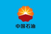中国石油集团旗帜