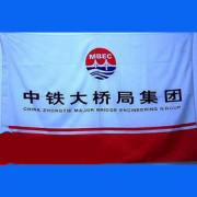 中铁大桥集团
