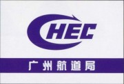 广州航道局