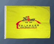 深圳二手房交易网