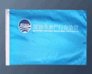 深圳市水产行业协会