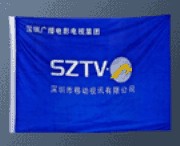 深圳广播电影电视集团1