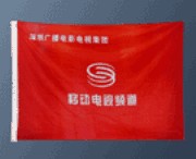 深圳广播电影电视集团2