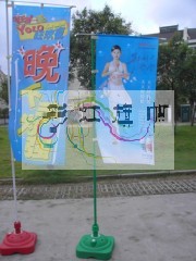 创维新健康电视广告旗