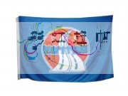 创维新健康电视广告旗