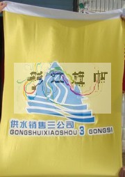 创维新健康电视广告旗