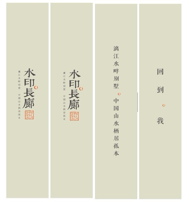 创维新健康电视广告旗