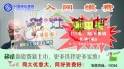 广告旗
