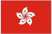香港