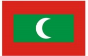 马尔代夫