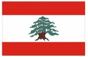 黎巴嫩