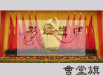 彩虹旗帜