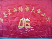 嘉善县西塘镇大舜小学