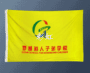 罗湖港人子弟学校