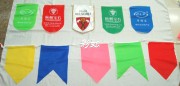 吊旗
