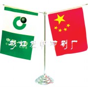 中国人寿桌旗