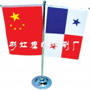 党旗国旗