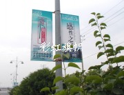 户外旗