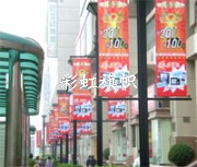 户外旗