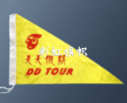 旅游旗